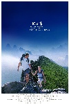 精品房地产