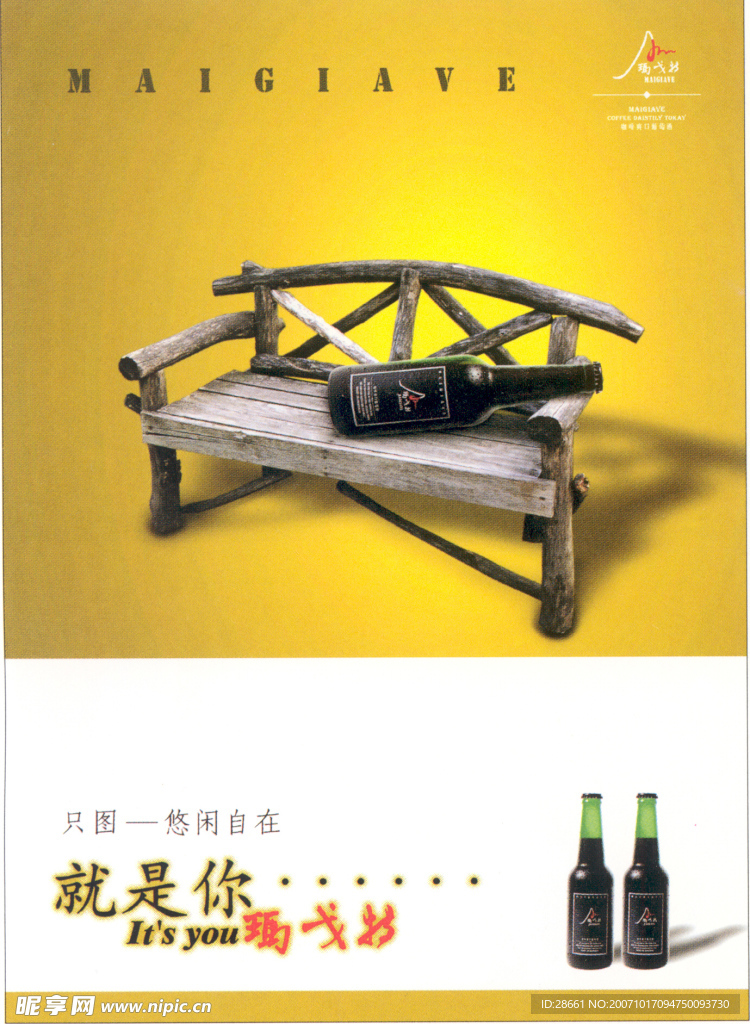 广告作品