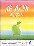 广告作品