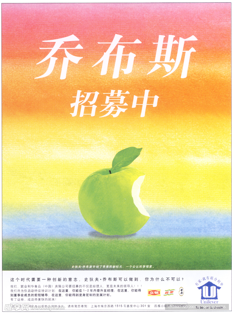 广告作品