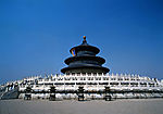 风景名胜