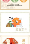 贺卡素材
