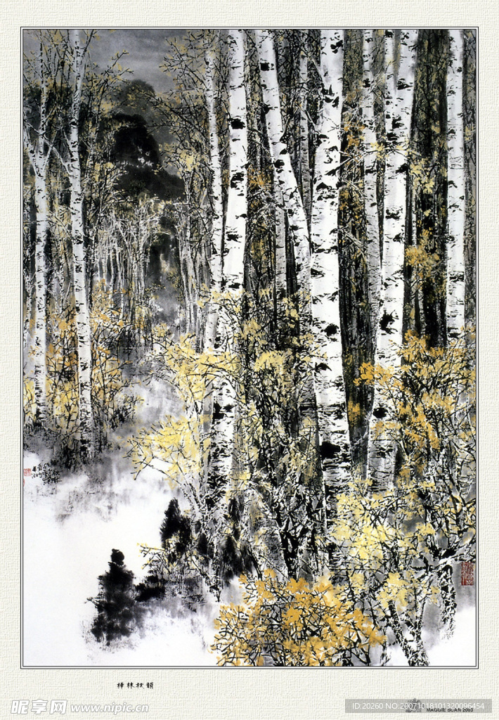 国画作品