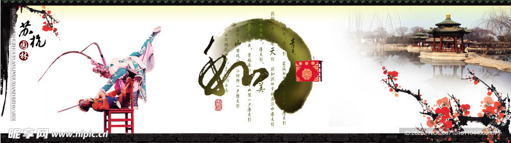 地产广告