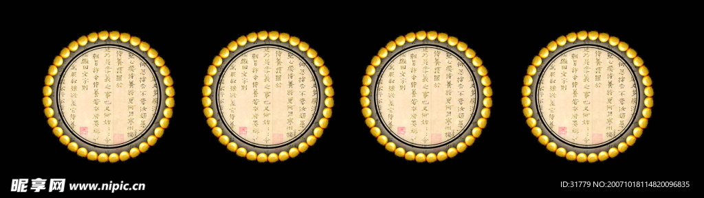 经典边框