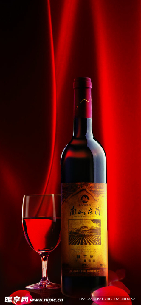 红酒广告