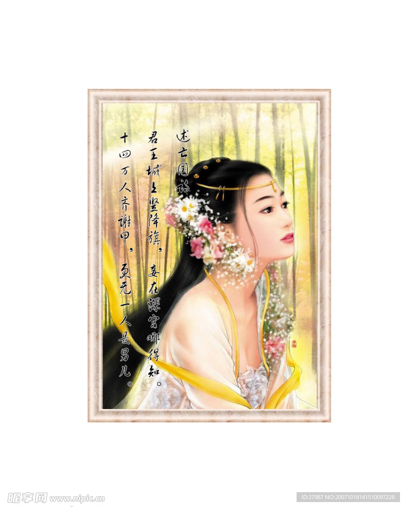 画框