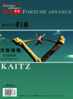财富前沿封面