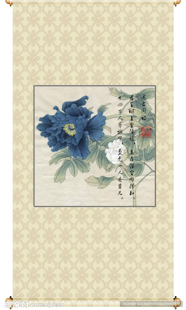 国画