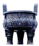 鼎