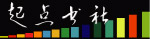 起点