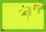 PSD婚纱分层模板
