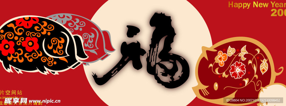 中秋素材3