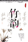 房产广告