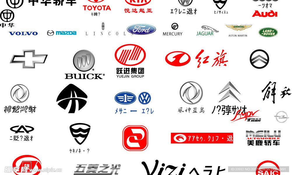 汽车标识