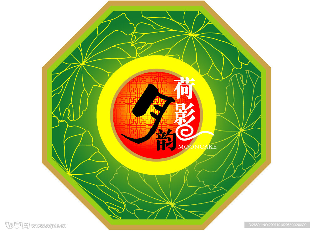 中秋素材16