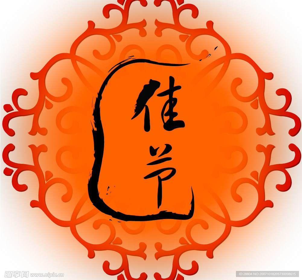中秋素材15