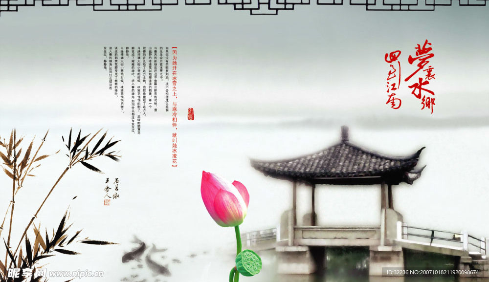地产广告