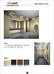 国内自主品牌汽车全套VI