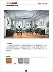 国内自主品牌汽车全套VI