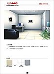 国内自主品牌汽车全套VI