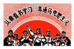 红色年代的图片