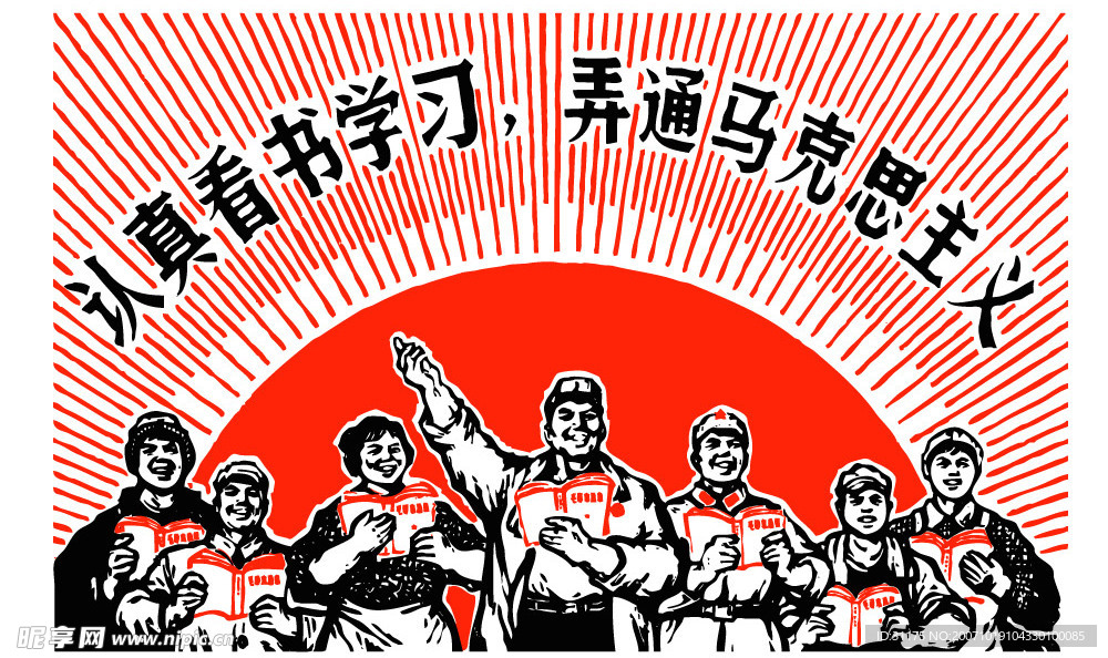 红色年代的图片