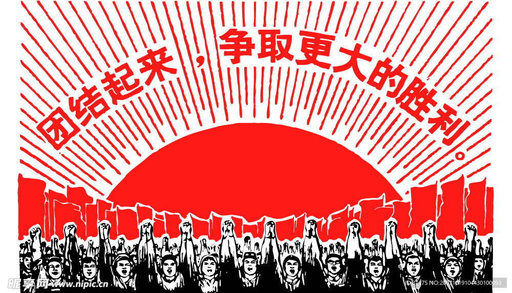 红色年代的图片