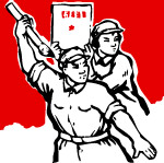 中国革命时期海报