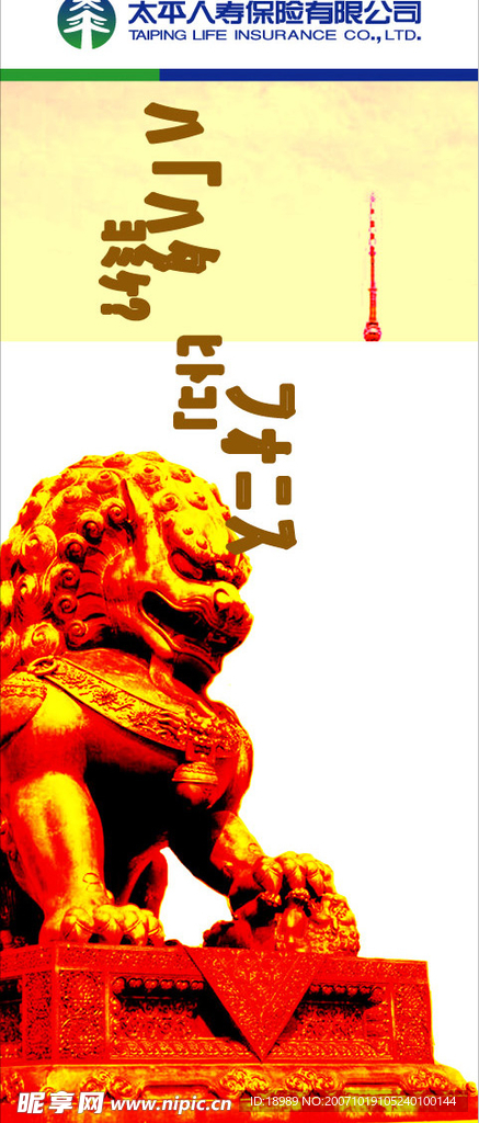 公司文化