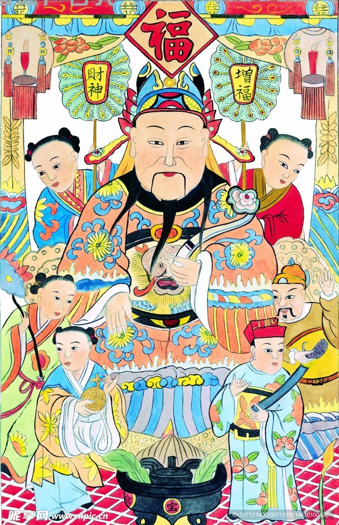 高质量财神