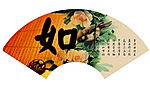 如