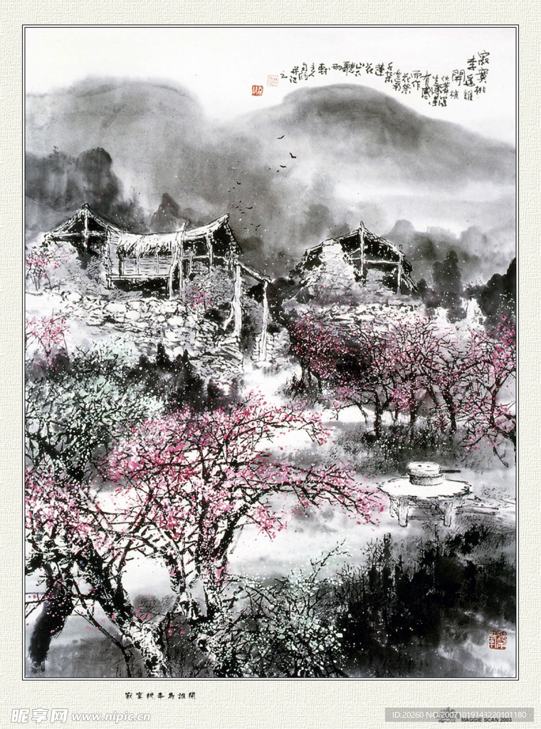 国画作品