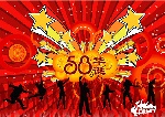 58周年国庆设计