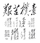红色年代的图片