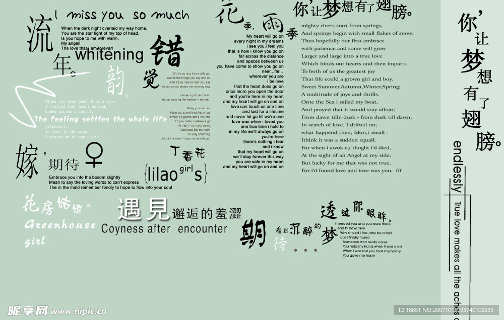 美工字体