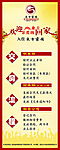 报纸广告