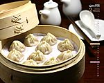 美食图片壁纸