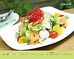 美食图片壁纸