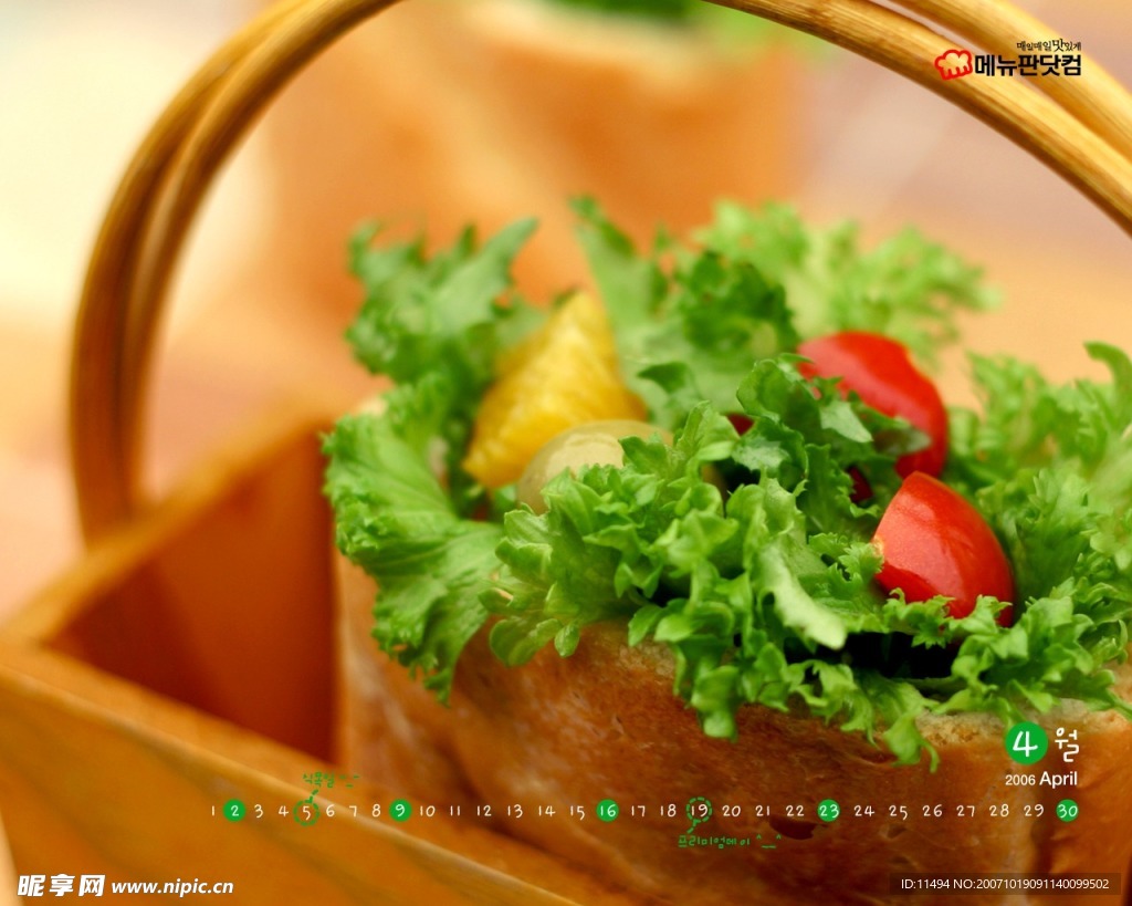 美食图片壁纸
