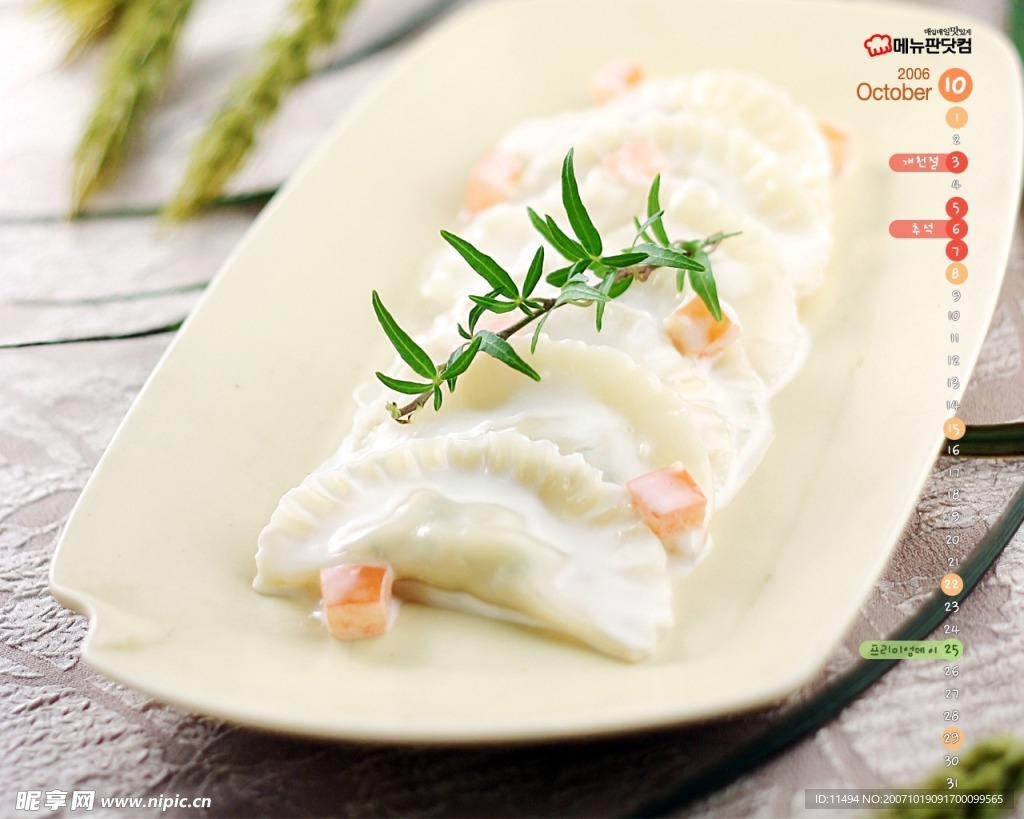美食图片壁纸
