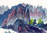 山水水墨画