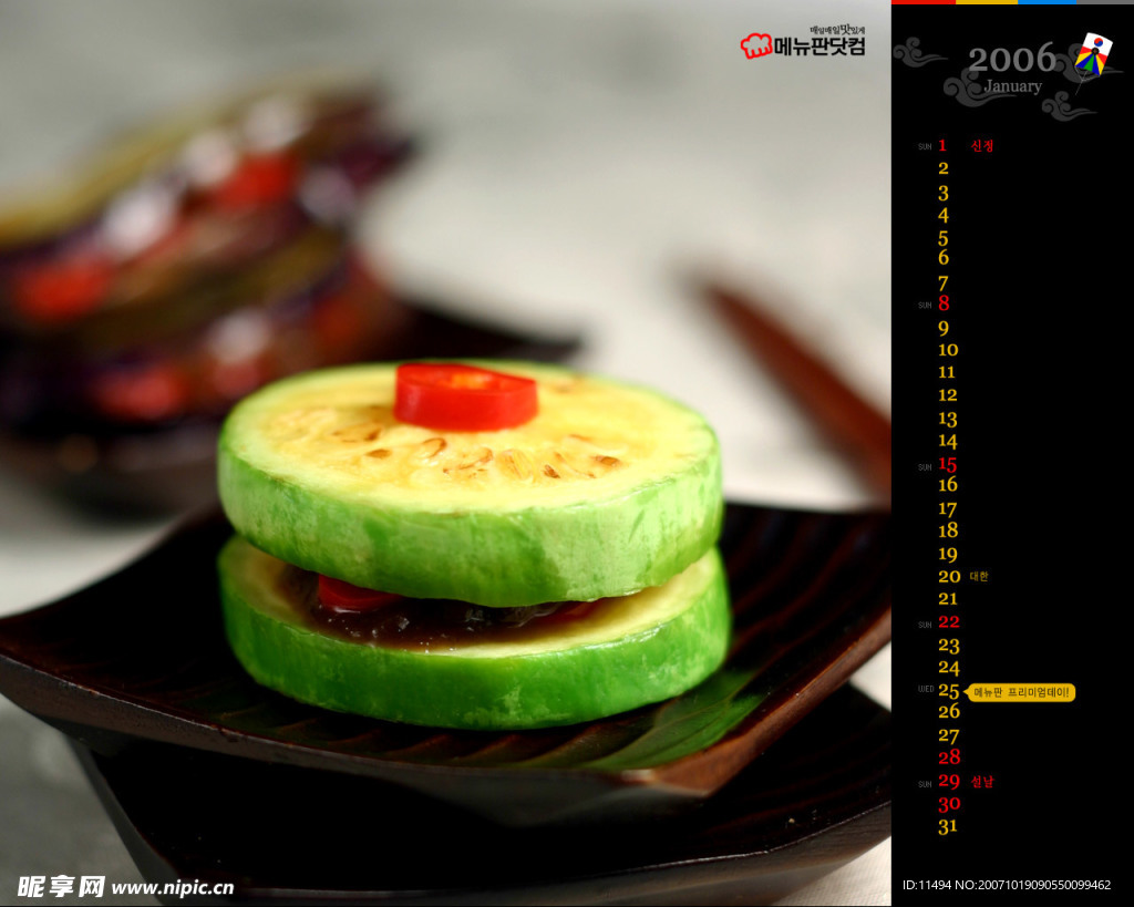 美食图片壁纸