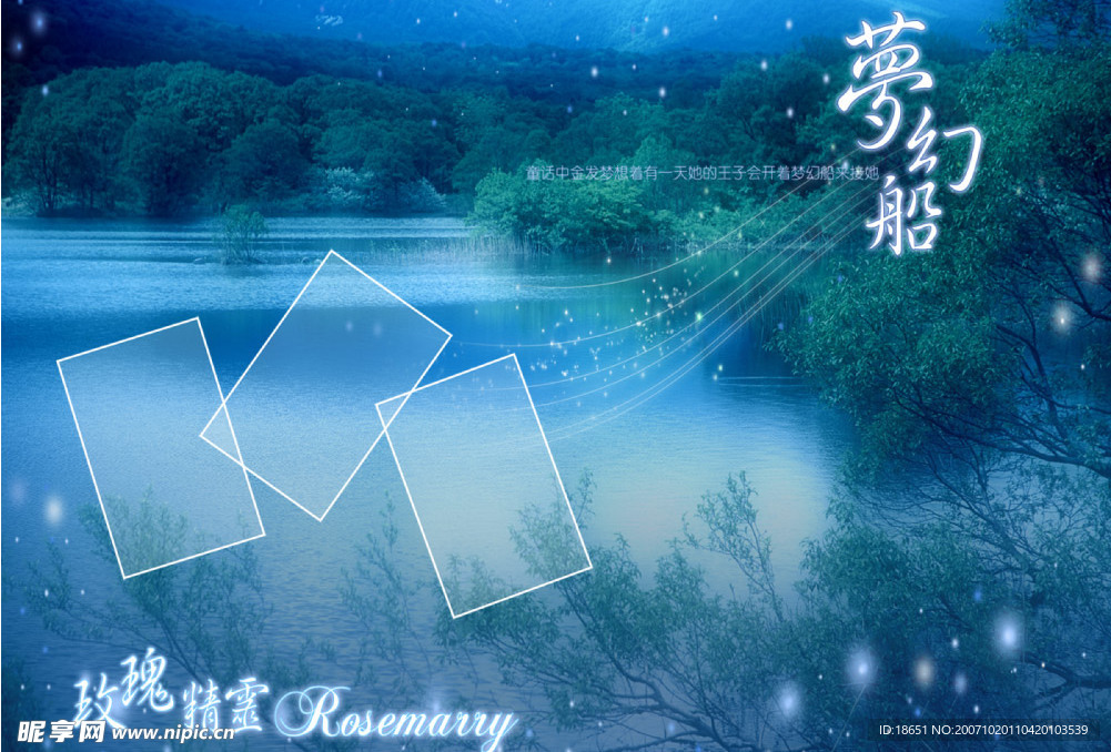 美工字体