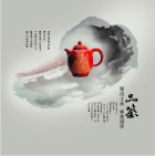 ＰＳ分层国粹