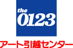 175个数字相关LOGO设计
