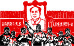 文革图片