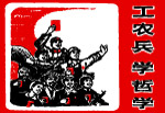 文革图片