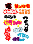 超级经典,矢量POP字体设计