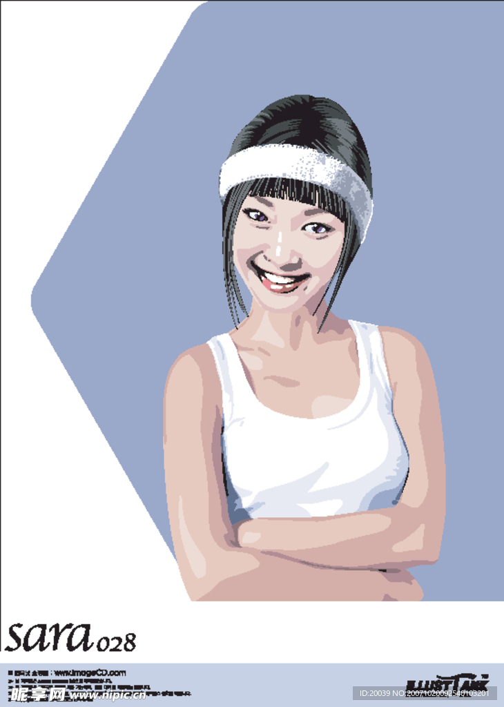 矢量美女